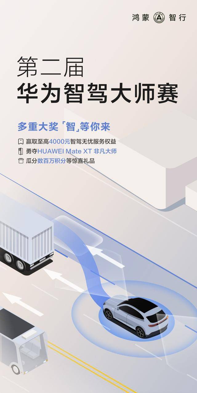 开云体育登录-即时盘口热度飙升，网友热议不断