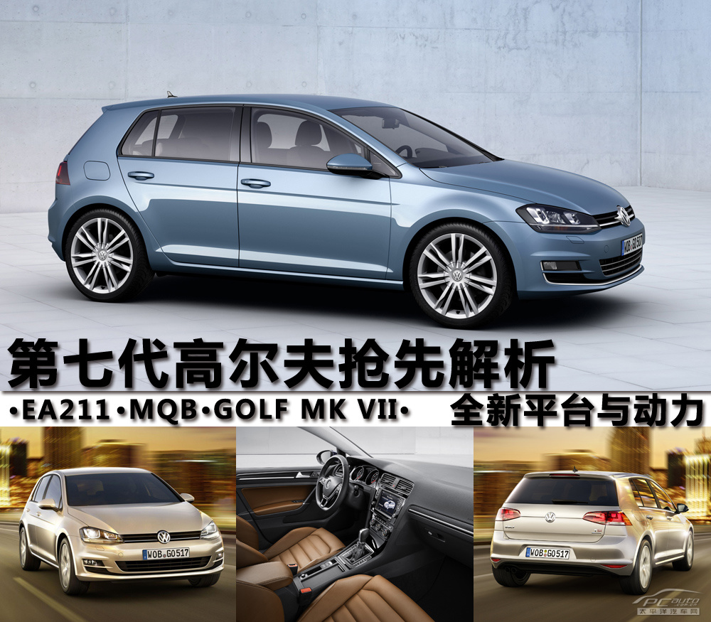 包含高尔夫战术革新取得奇效，引发战术热潮的词条