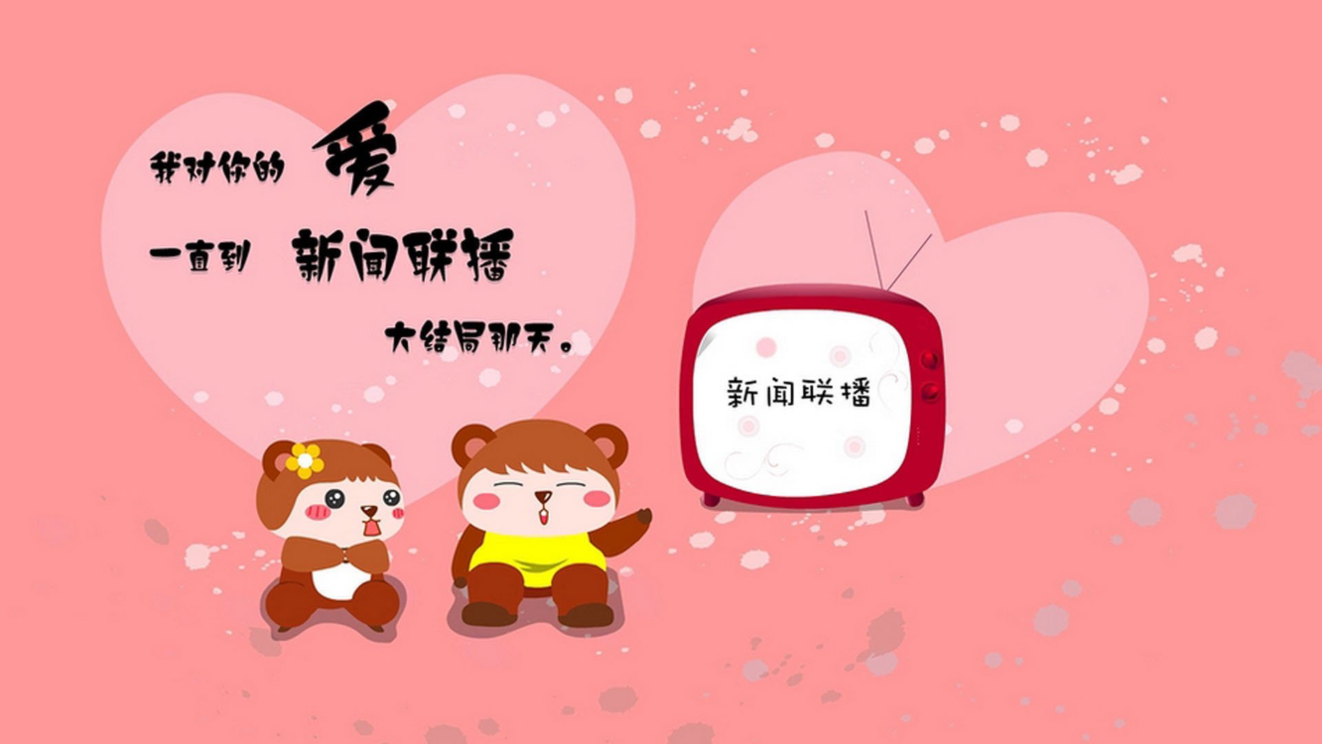 命运阶梯,从破茧到登顶