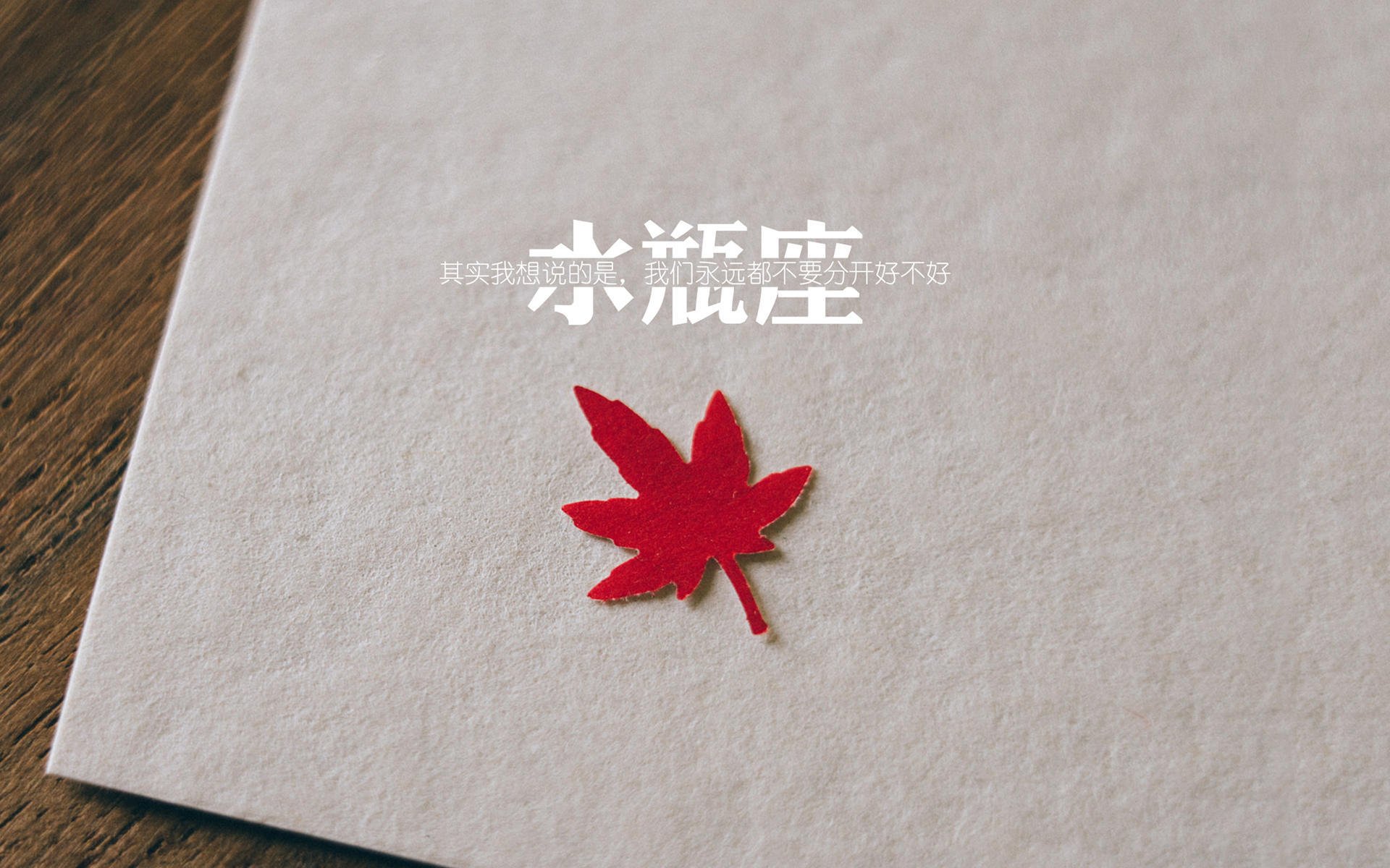 （扩展后选择）