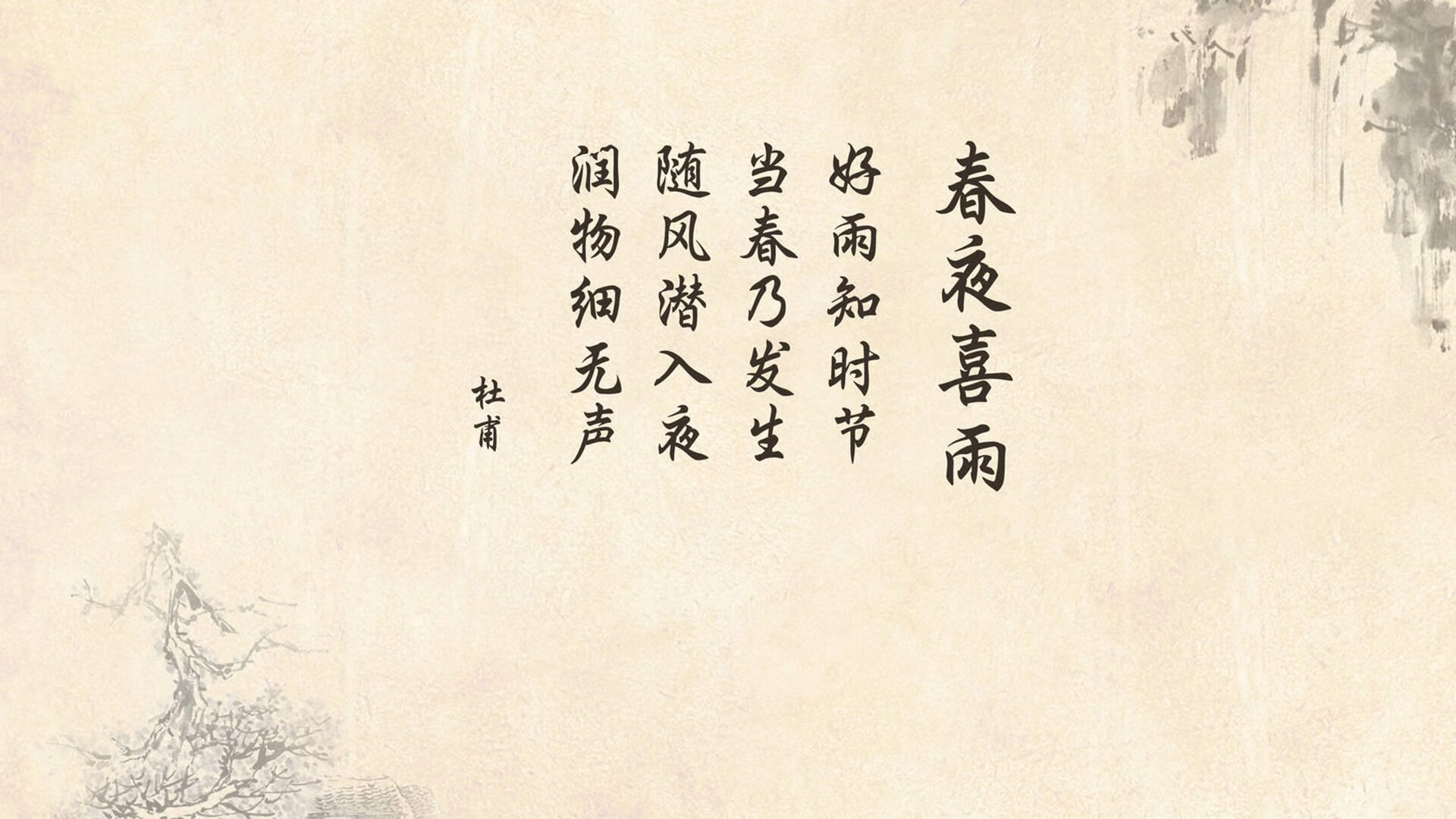 当库里遇见乔丹和波波维奇，跨越时空的统治力传承