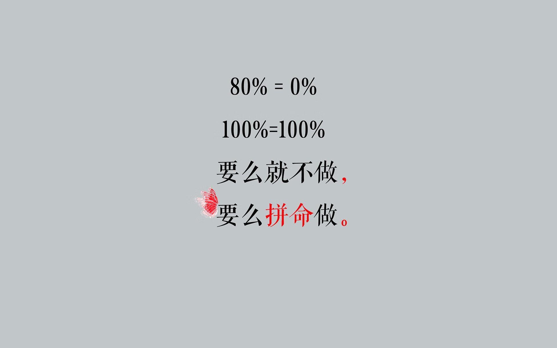 D组生死战，袋鼠军团绝地反噬，巴雷拉一剑封喉，门神三拒日本点球