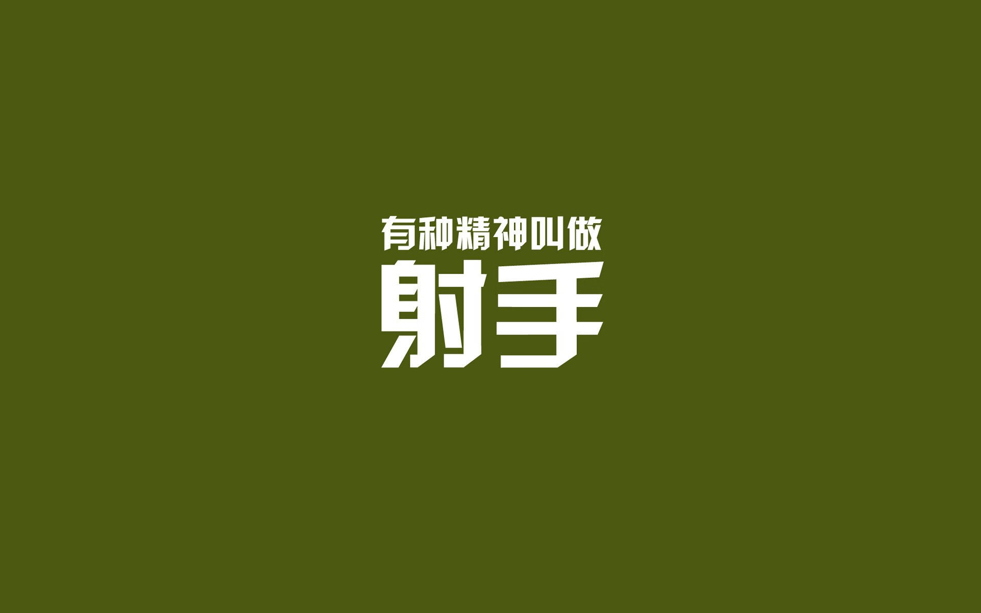 北欧神话的序章,当维京战吼撕裂沙漠,2026世界杯因一个巴西人而改写