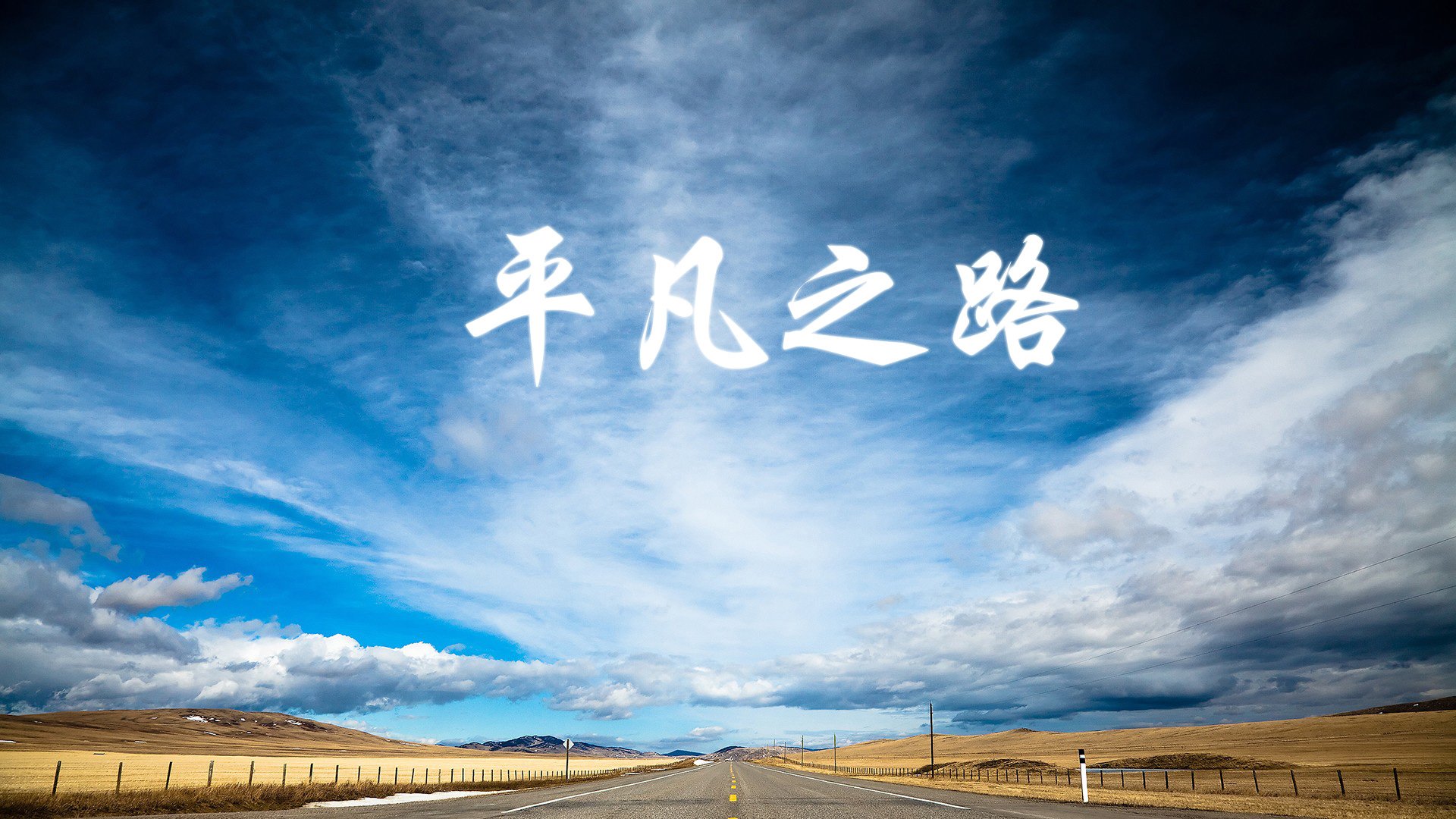 沙漠风暴席卷索菲亚,伊拉克奇迹大胜保加利亚,加维绝杀书写世界杯唯一史