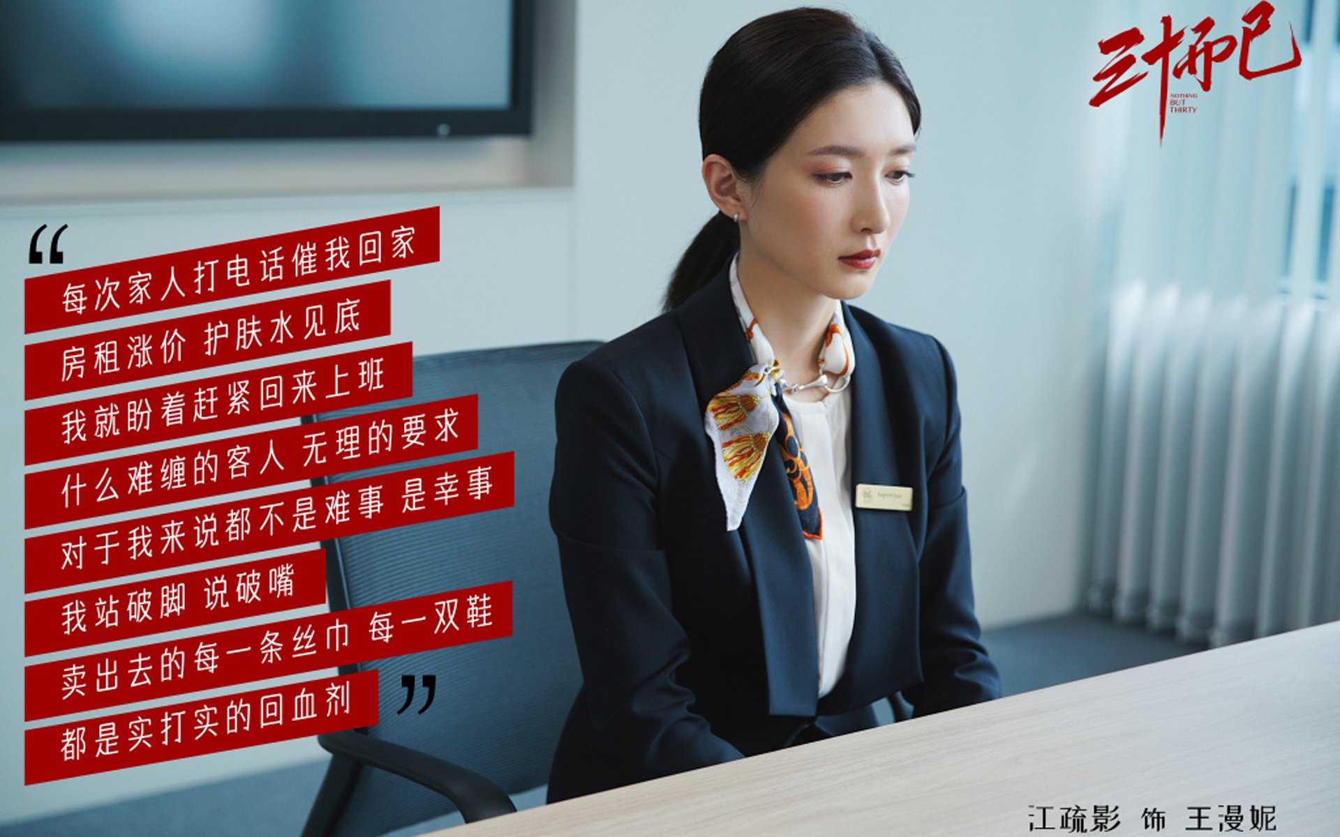 风暴眼，当透明人划下致命一刀，A组的秩序在沙漠中崩塌